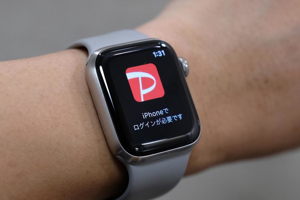 Apple WatchでPayPayを使う