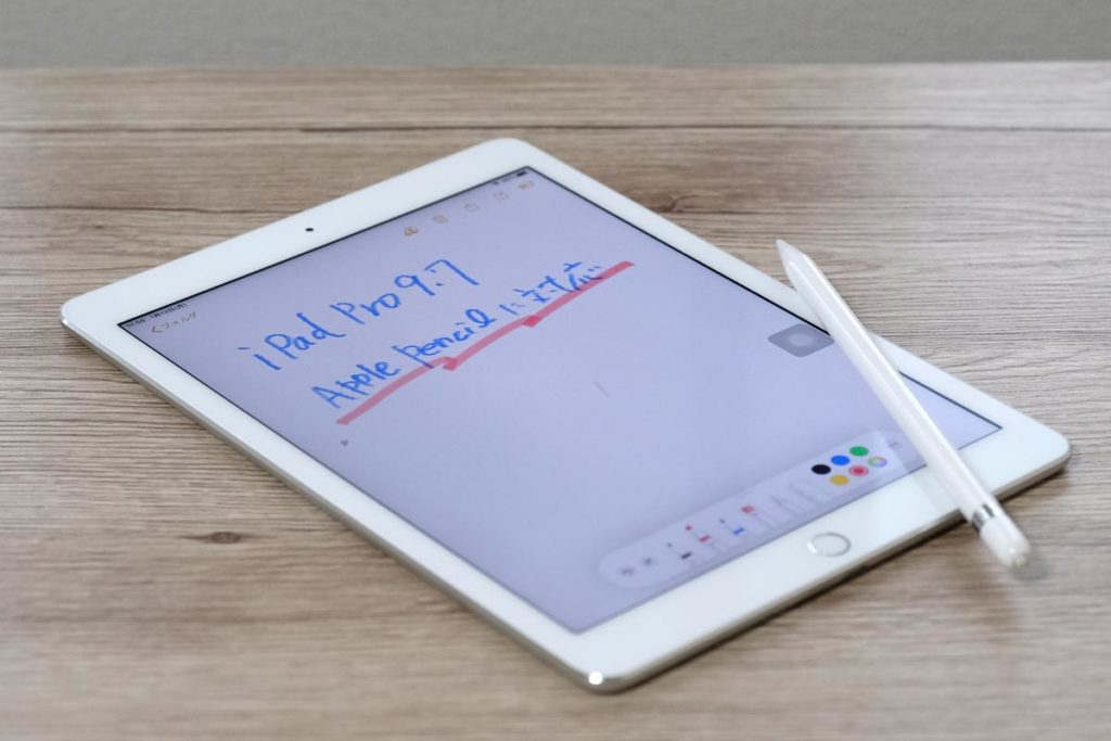 iPad Pro ９.7インチはApple Pencilに対応