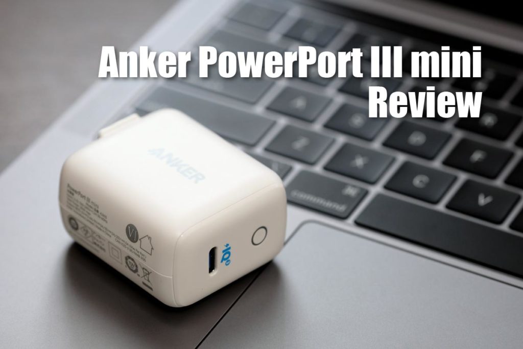 Anker PowerPort III mini レビュー