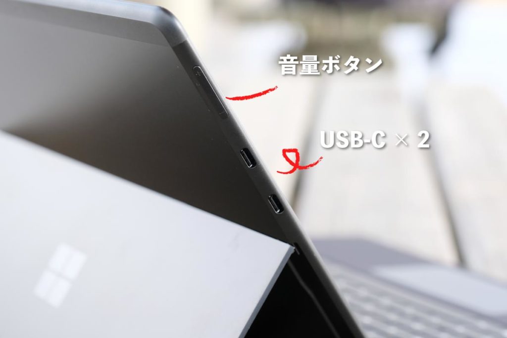 Surface Pro X 左サイドのボタンとポート