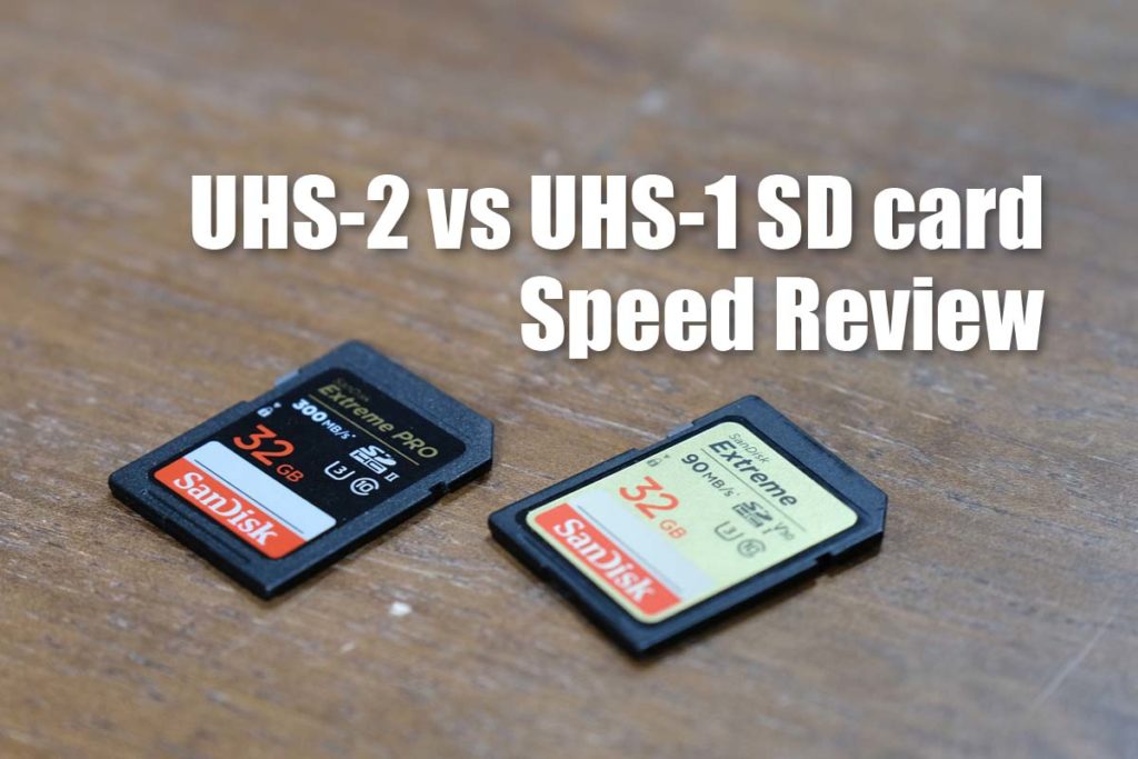 SDカード UHS-2 vs UHS-1 スピードテスト レビュー