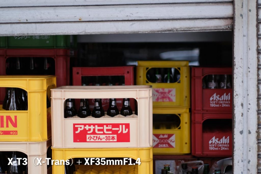 X-T3（X-Trans）ビールのケース
