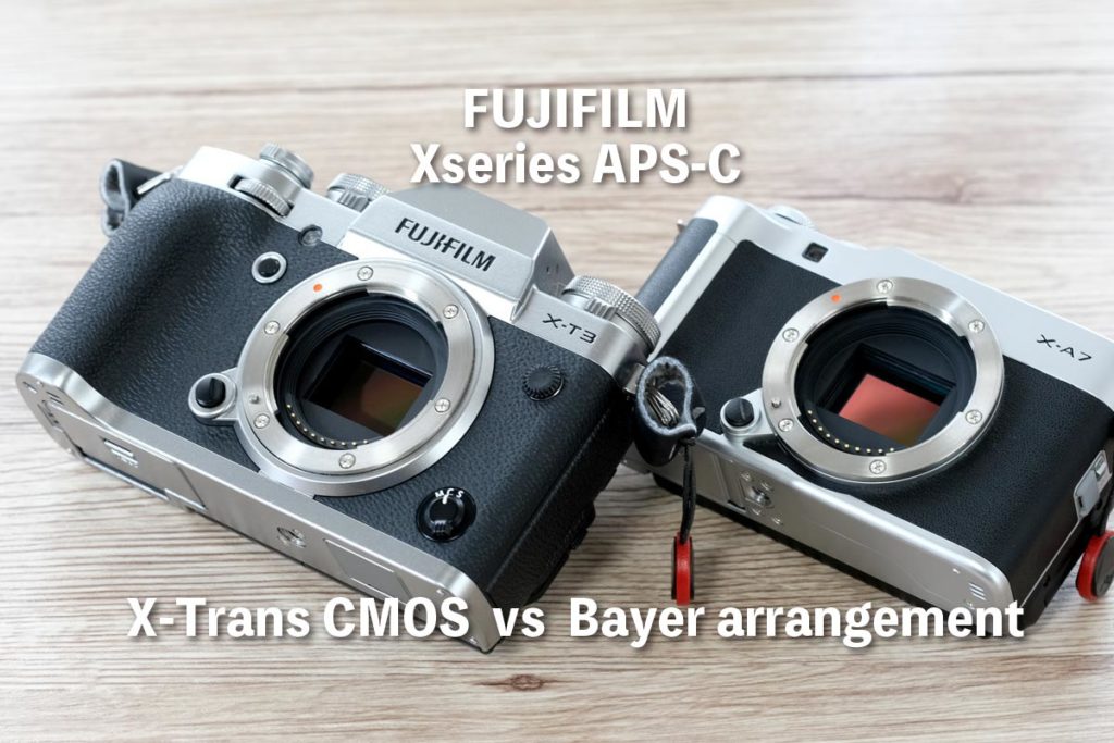X-Trans CMOSセンサー vs ベイヤーセンサー 違いを比較