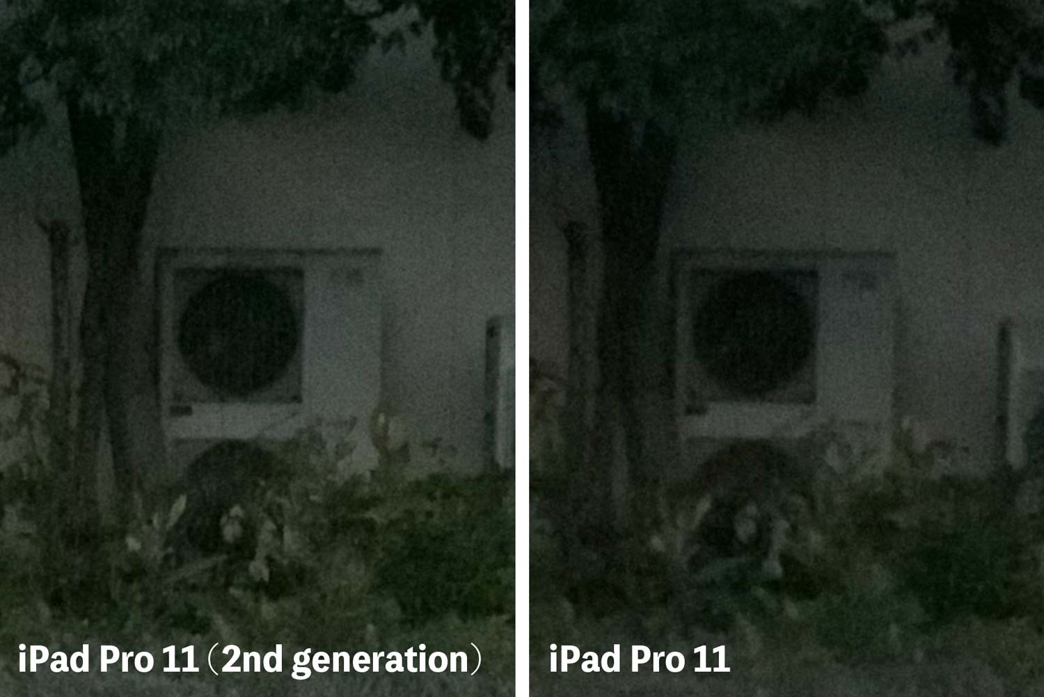 iPad Pro（第2世代・第1世代）リアカメラのノイズ感