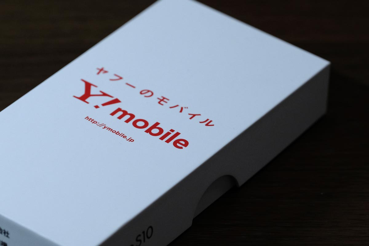 ヤフーのモバイル Y!mobile