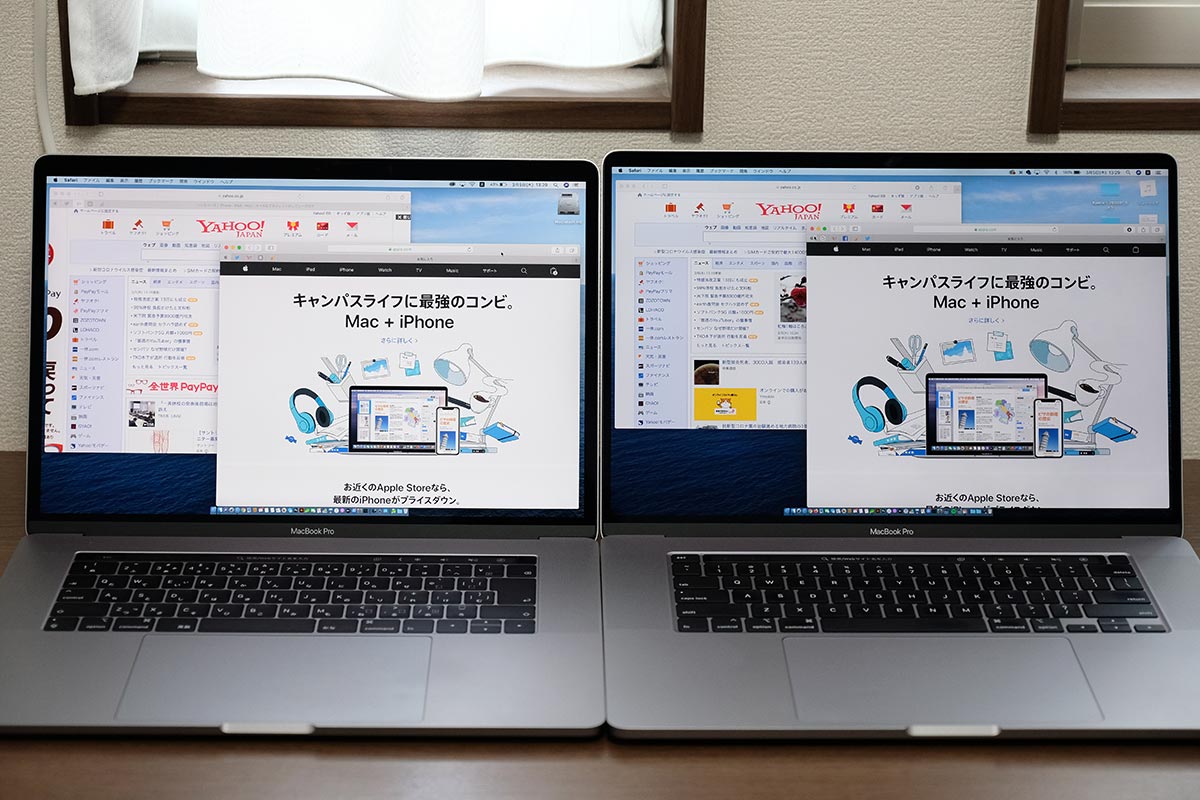 MacBook Pro 16インチ・15インチ 画面サイズを比較