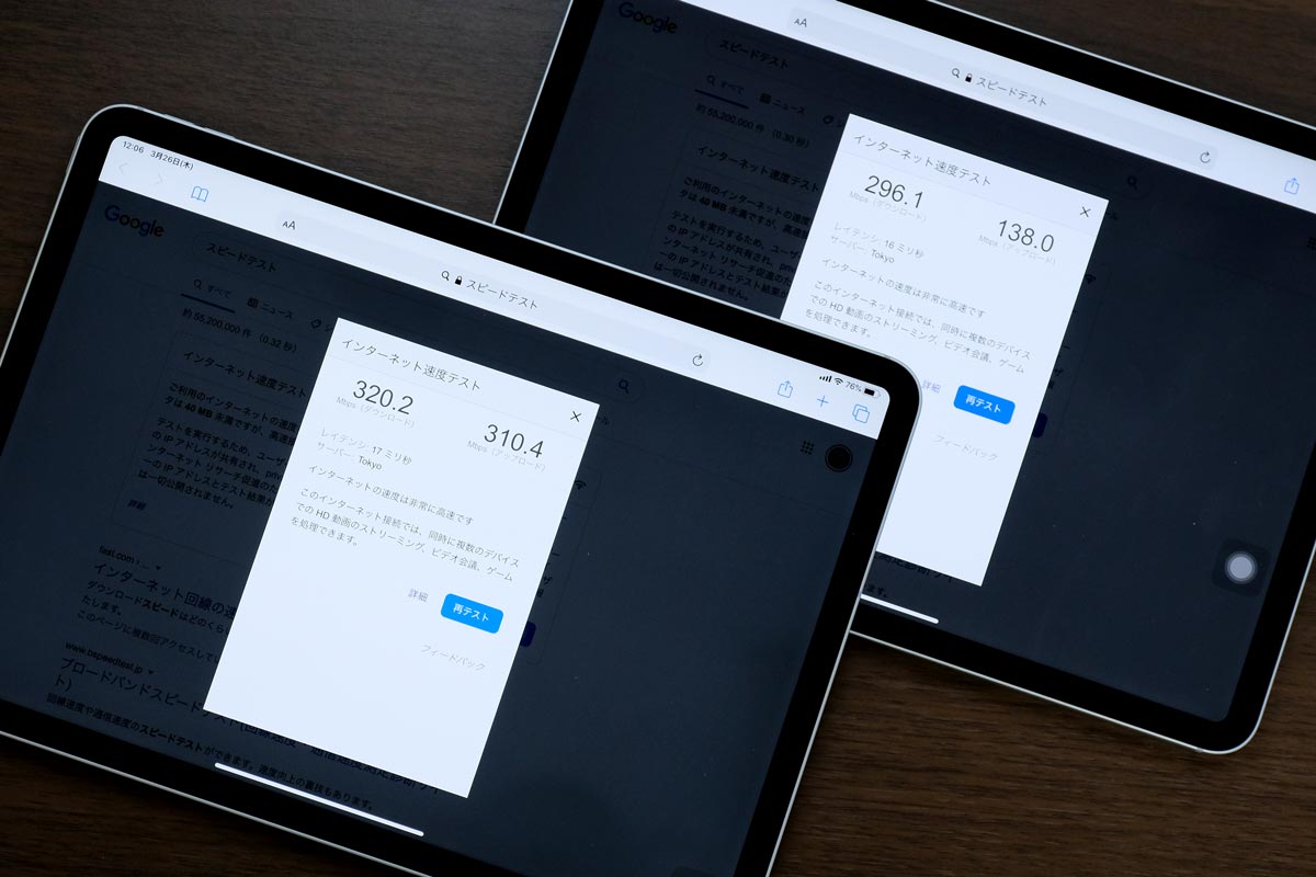 iPad Pro 2020はWi-Fi 6に対応
