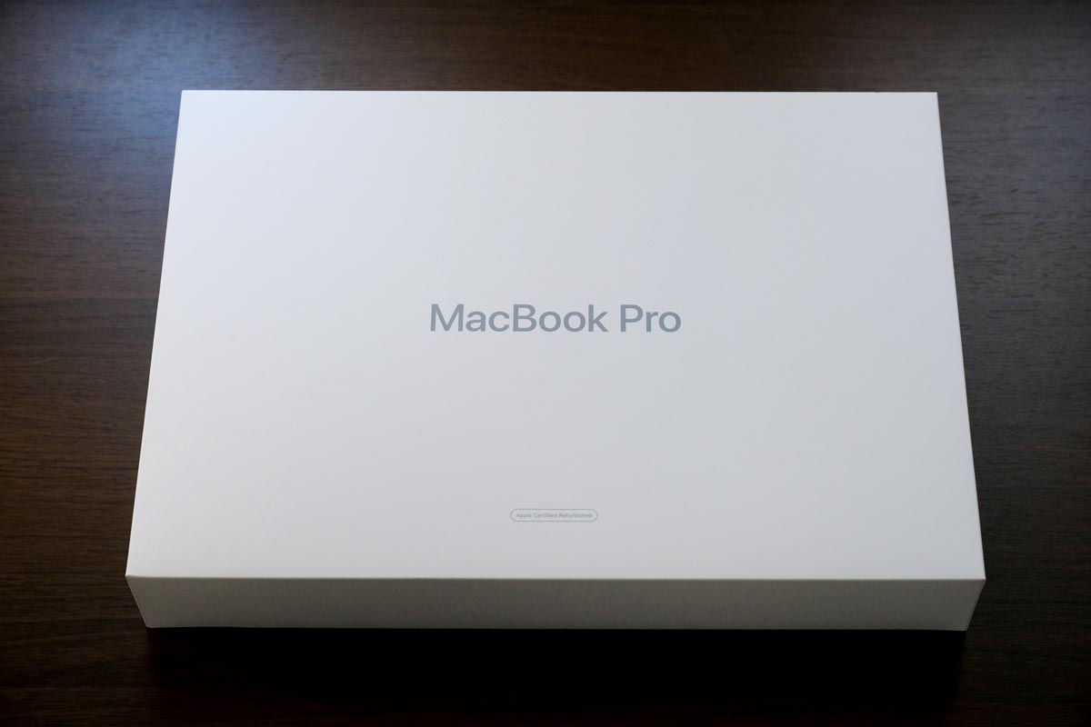 MacBook Proの整備済製品のパッケージ