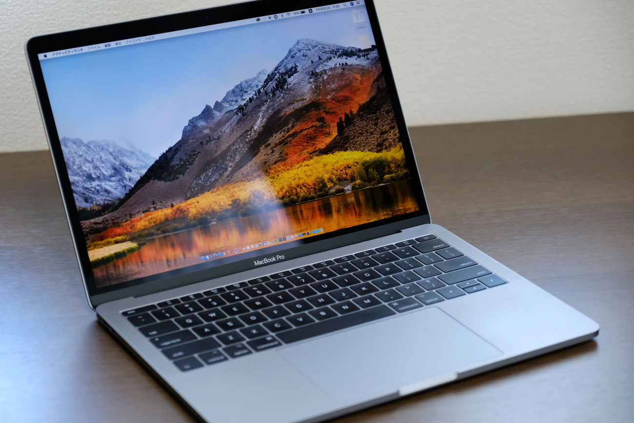 MacBook Pro 13インチ（2017・TBなし）