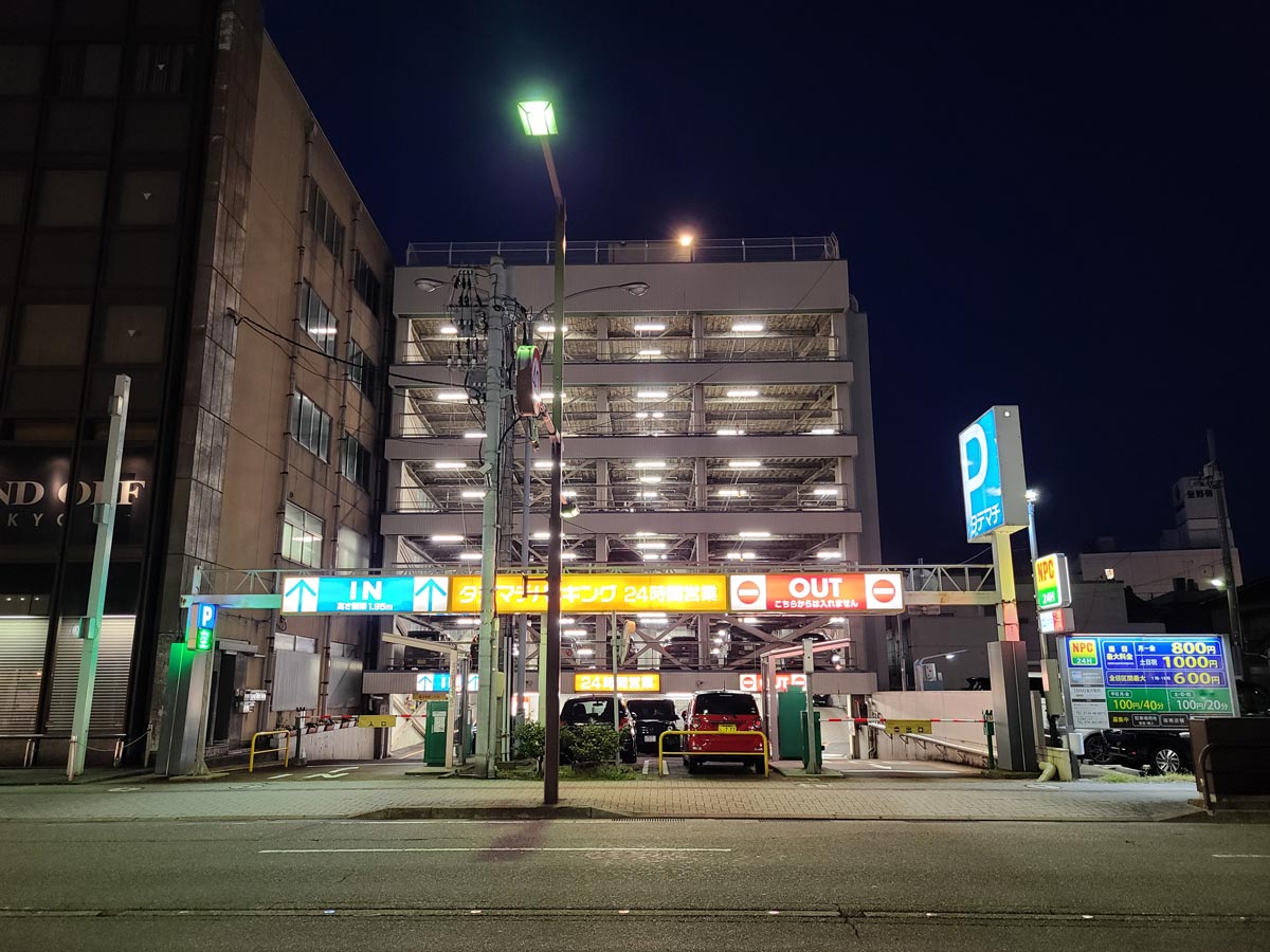 Galaxy S20 5G 広角カメラ 夜の立体駐車場