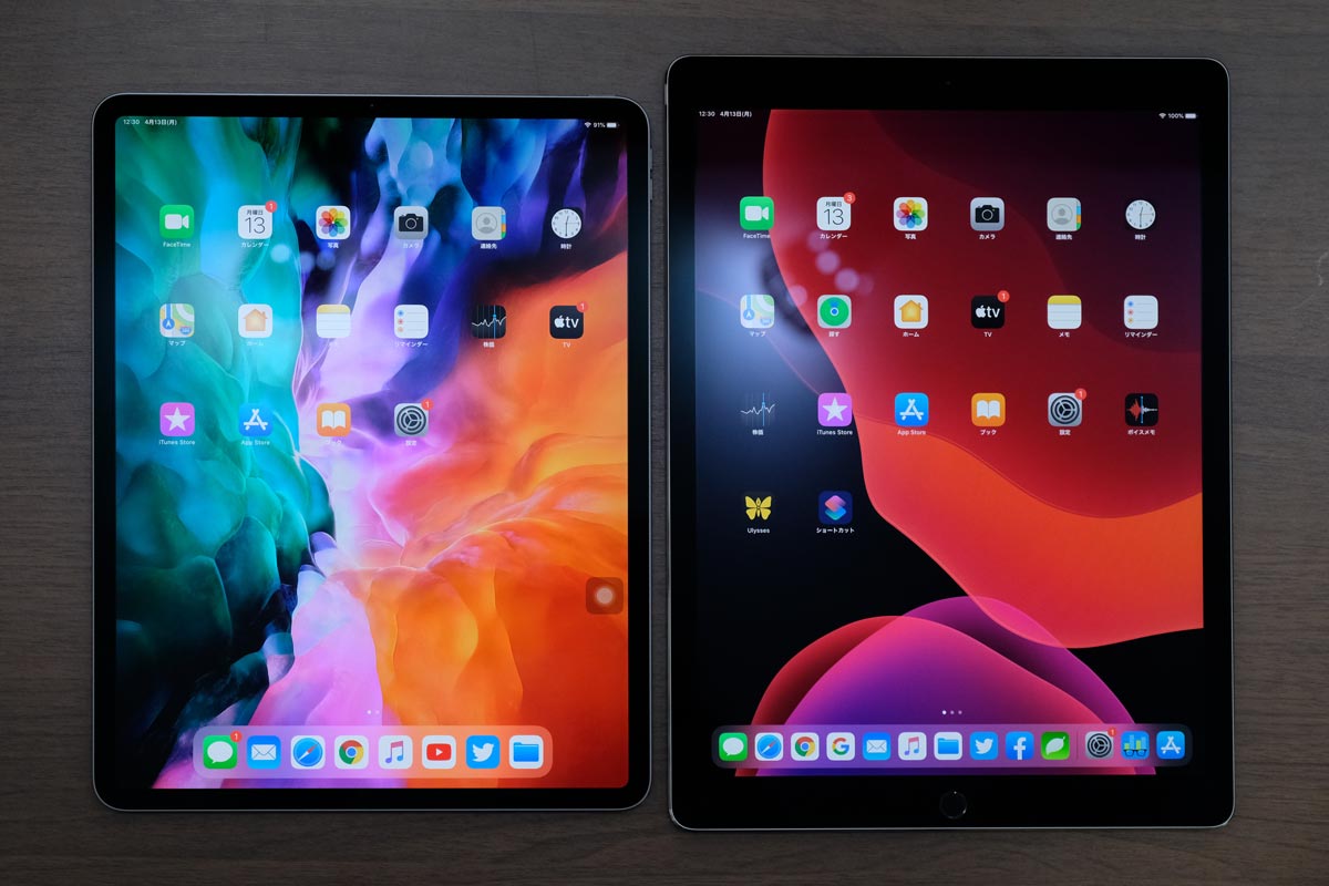 iPad Pro 12.9 第4/3世代と第2世代）正面デザインの違い