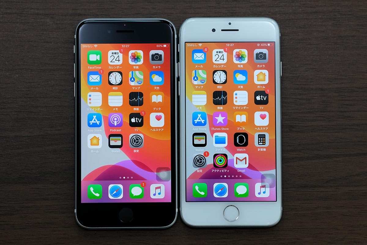 iPhone SEはホワイトでもフロントパネルはブラック