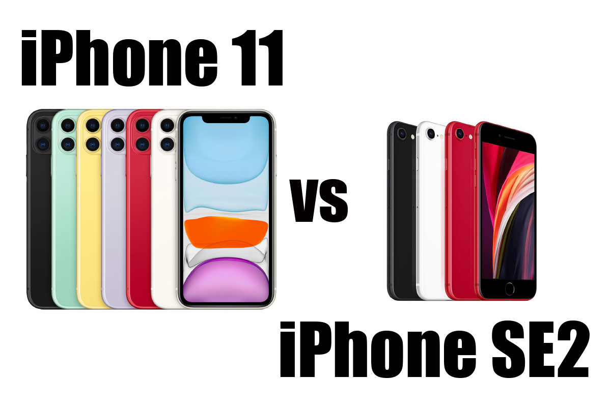 iPhone 11・iPhone SE2 サイズ・スペック・価格を比較