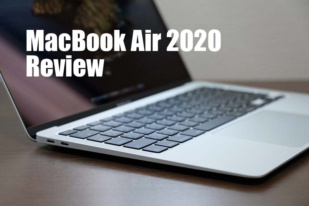 MacBook Air 2020 レビュー