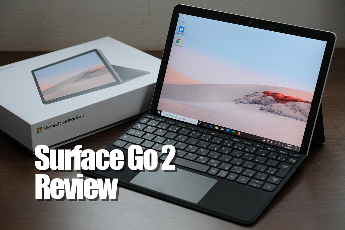 Surface Go2 レビュー