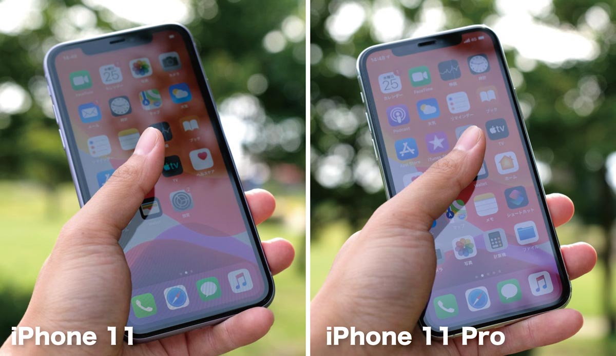iPhone 11とiPhone 11 Pro サイズ感の違い
