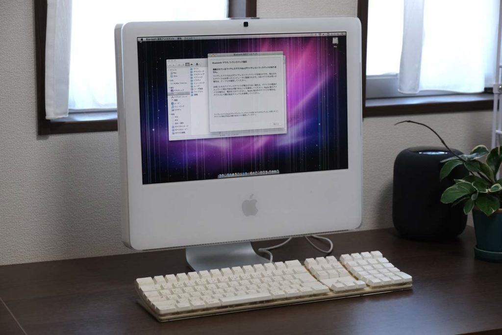 Intel Core Duo iMac