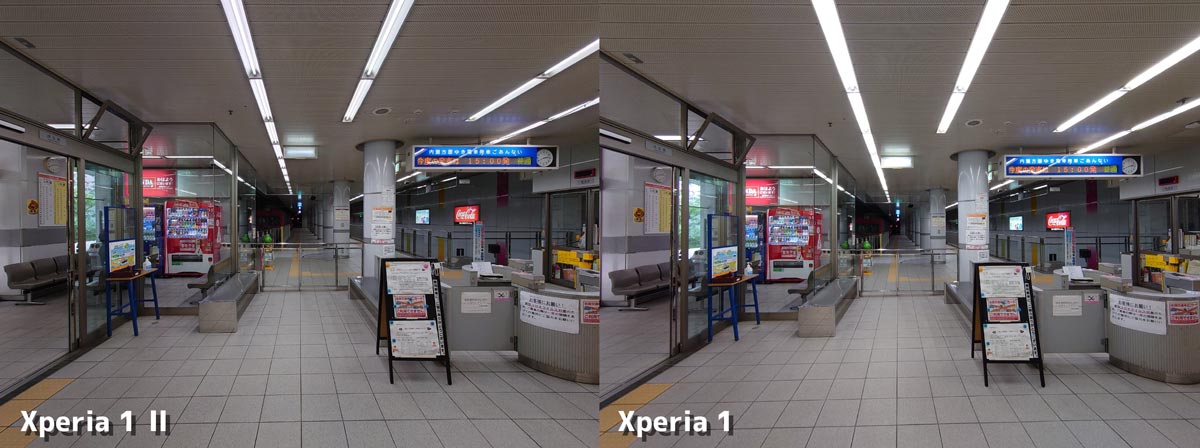 Xperia 1 II・Xperia 1 超広角カメラの画質比較（駅のホーム）