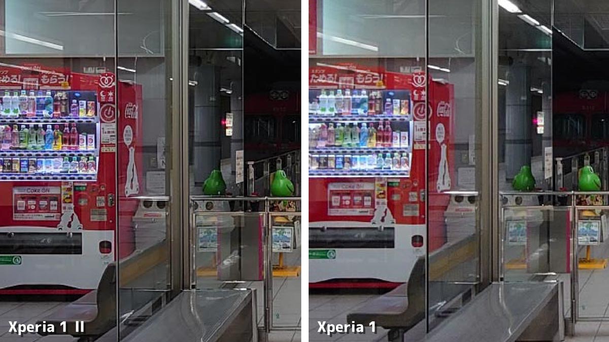 Xperia 1 II・Xperia 1 超広角カメラの画質比較（拡大）