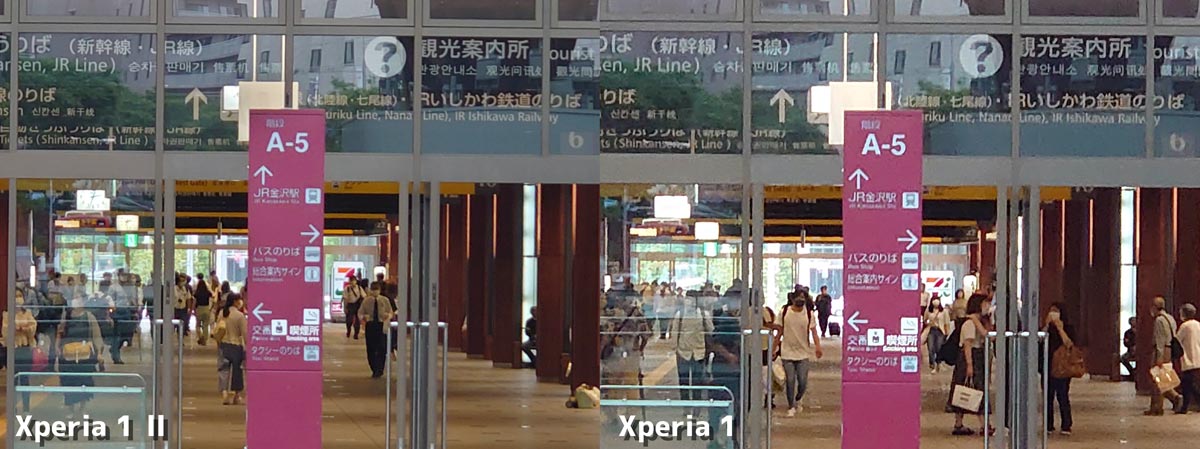 Xperia 1 II・Xperia 1 望遠カメラの画質比較（金沢駅）