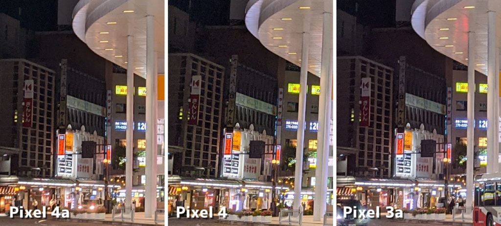 Pixel 4aの標準カメラの画質比較