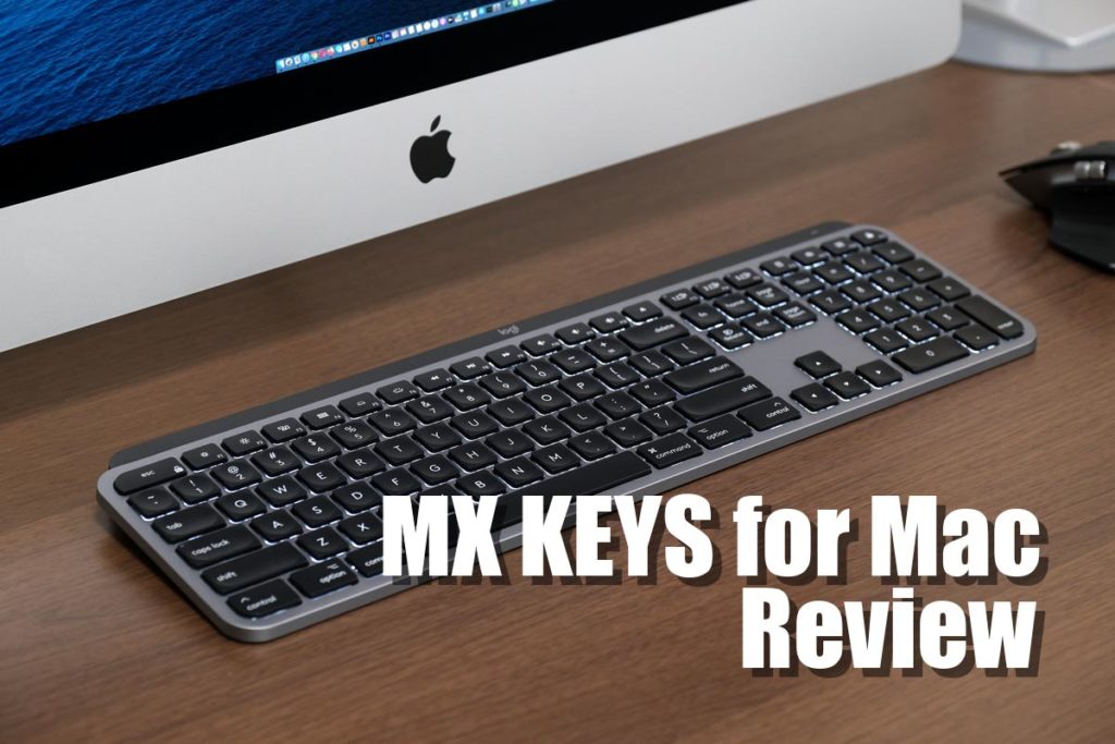 MX KEYS for Mac レビュー