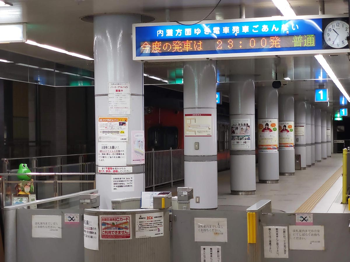 arrows 5G 望遠カメラで金沢駅地下鉄を撮影