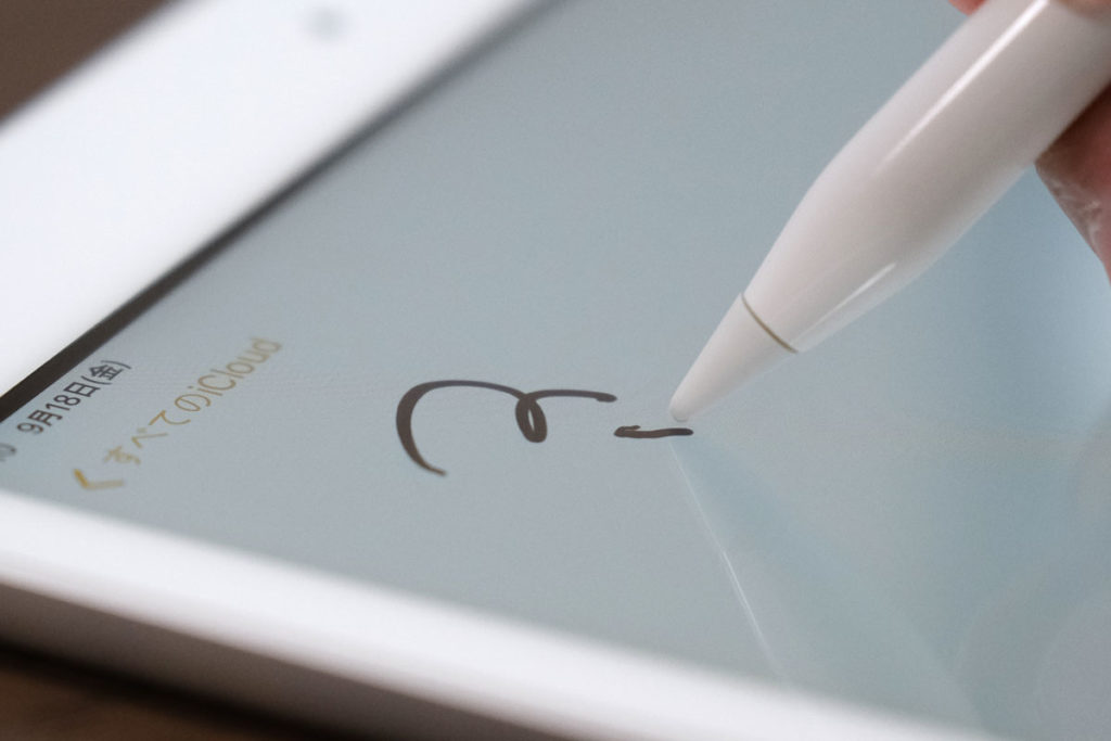 iPad（第8世代）のApple Pencilの書き心地
