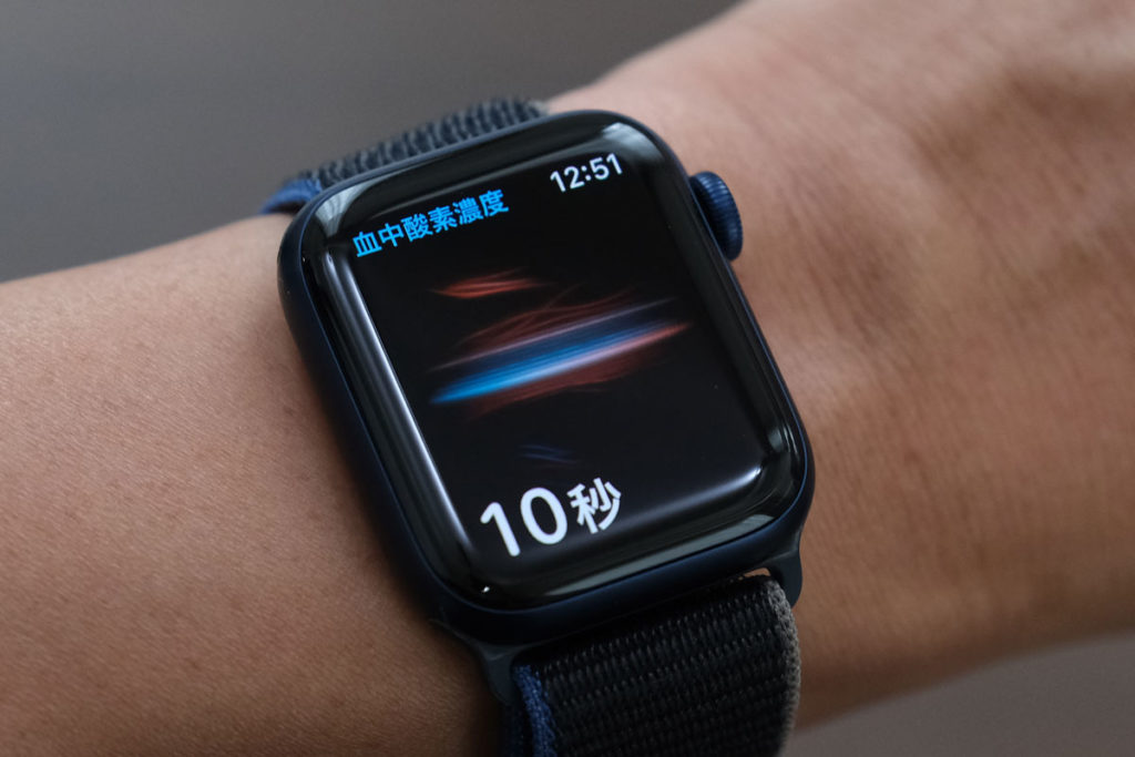 Apple Watch 6で血中酸素濃度を計測