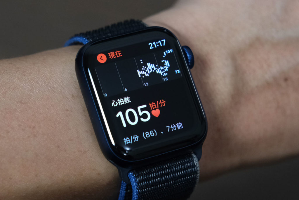 Apple Watch 6の心拍数計測