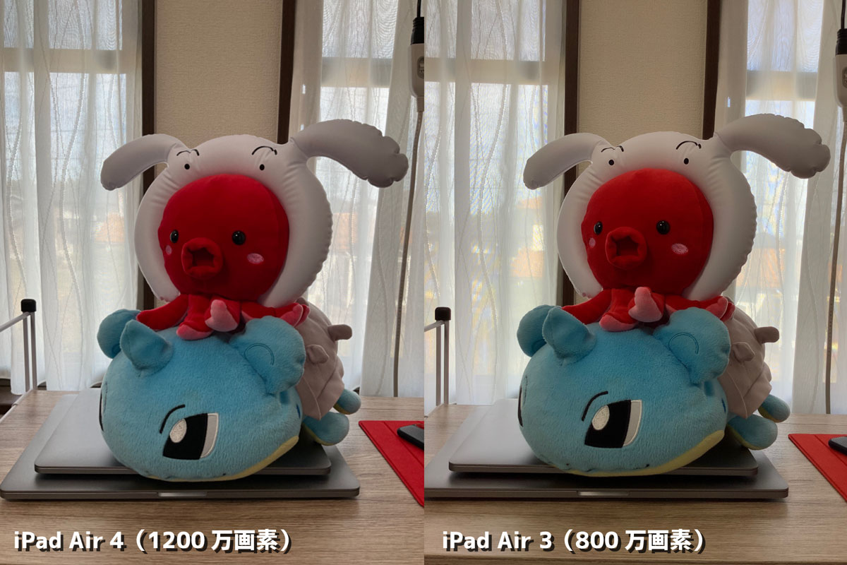 iPad Air 4とAir 3のカメラの画質比較