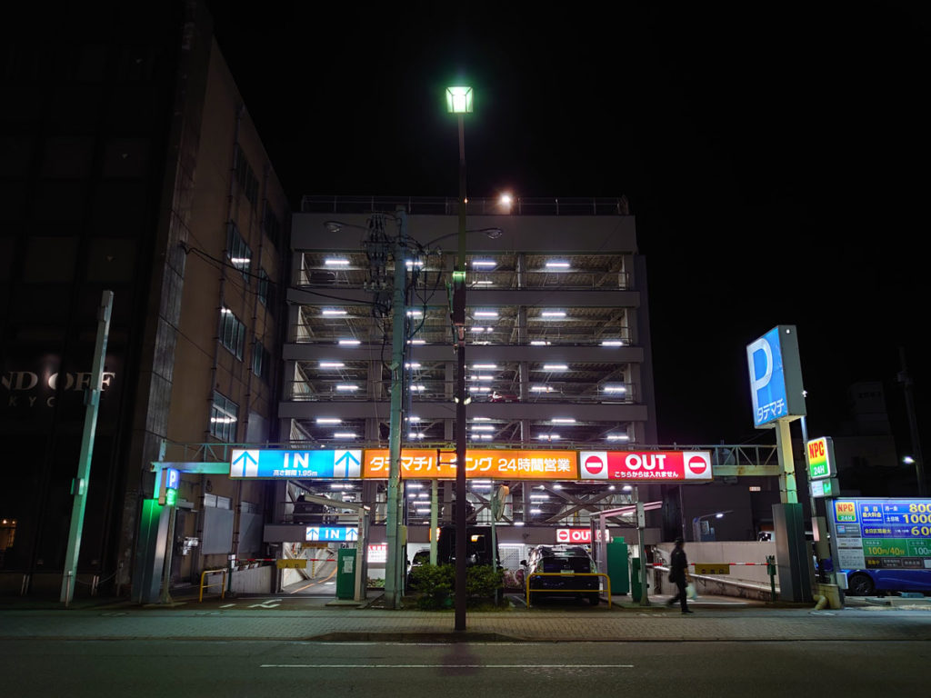 Xperia 5で夜間の立体駐車場を撮影