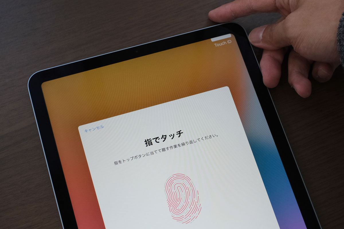 iPad Air（第4世代）指紋の登録2