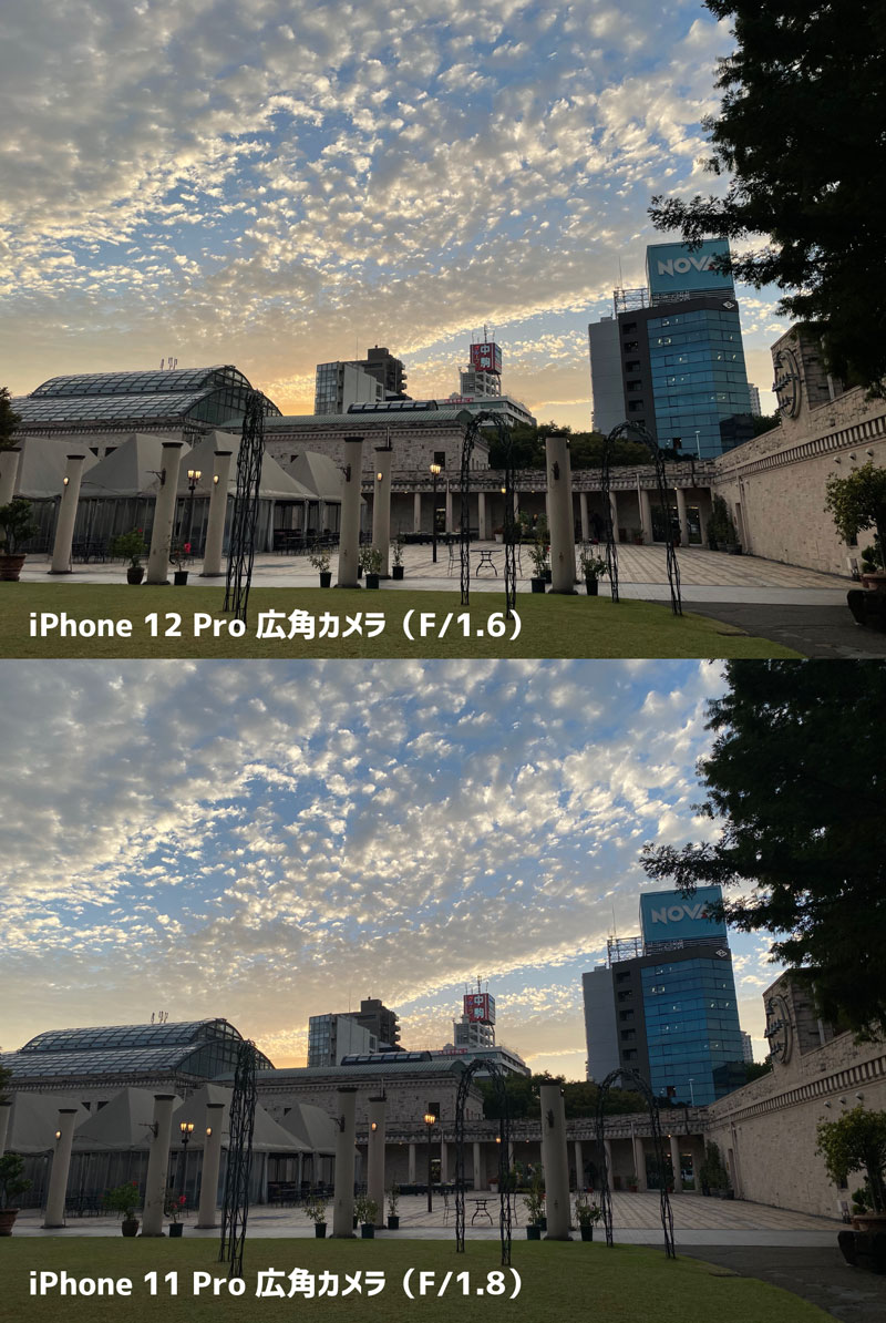iPhone 12 Pro 広角カメラの画質比較（明るいところ）