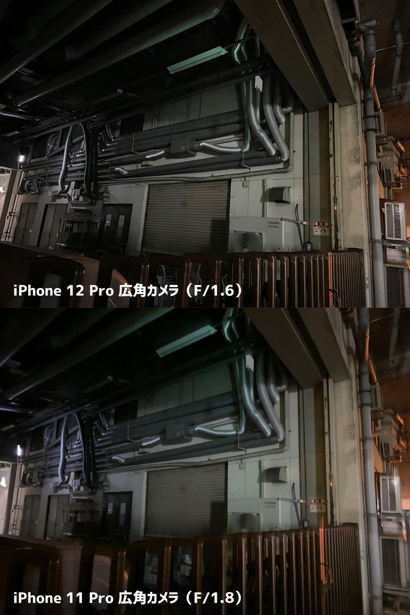 iPhone 12 Pro 広角カメラの画質比較（暗いところ）