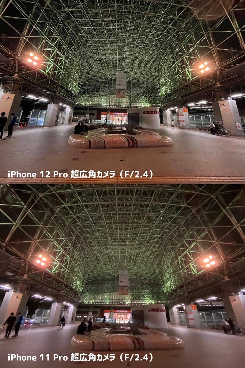 iPhone 12 Pro 超広角カメラの画質を比較