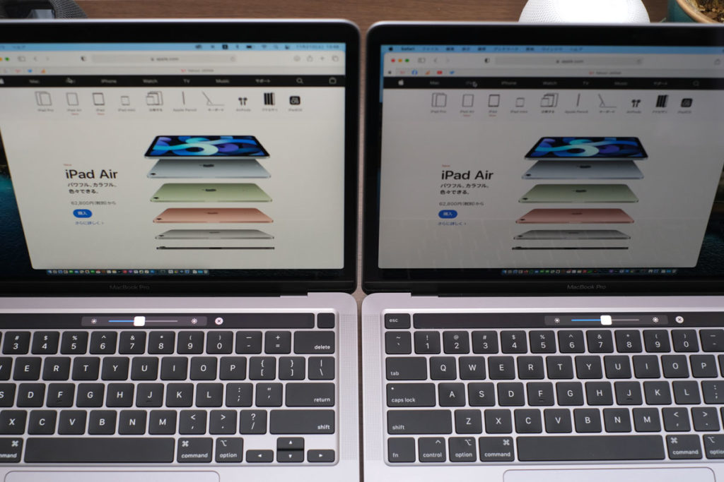 MacBook Pro 13インチ（M1）画面が明るくなった