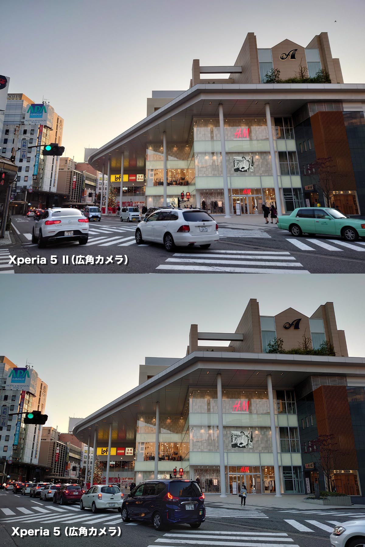 Xperia 5 Ⅱ・Xperia 5 広角カメラ画質比較