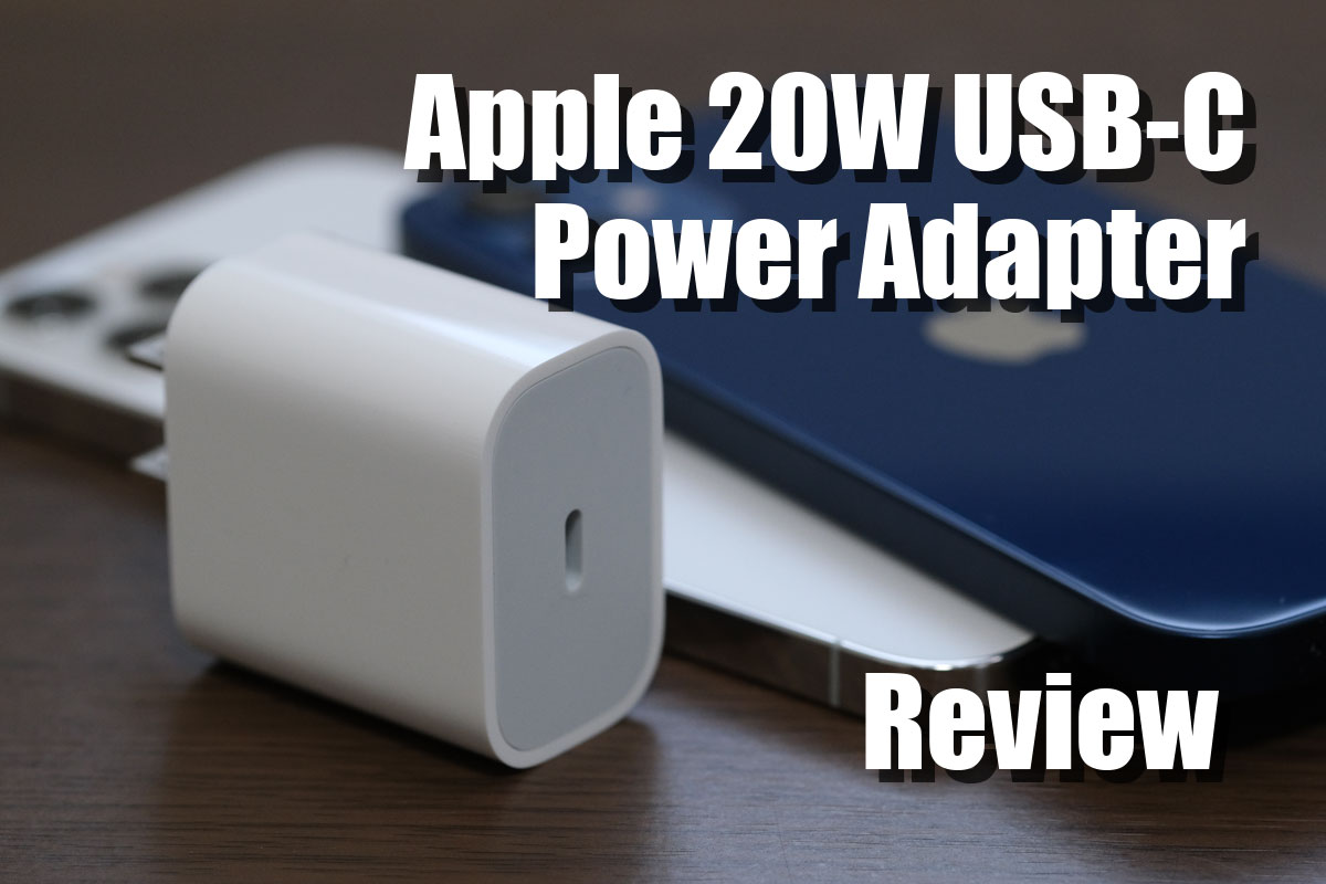 Apple 20W USB-C電源アダプタ レビュー