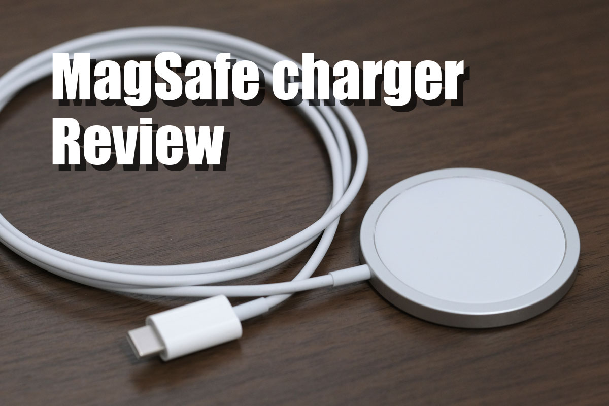 MagSafe充電器 レビュー