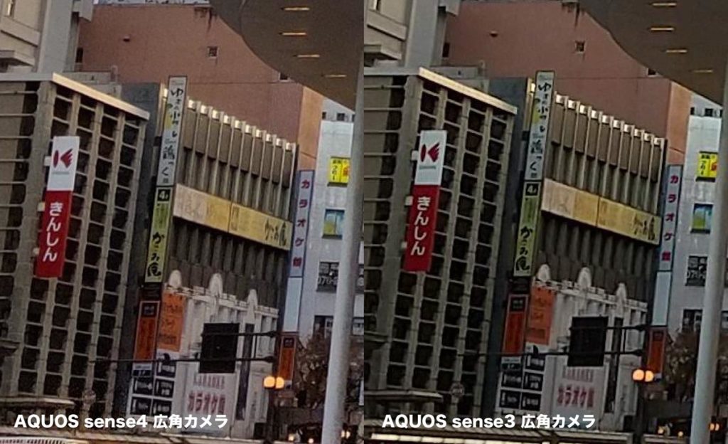AQUOS sense4とsense3 広角カメラ比較