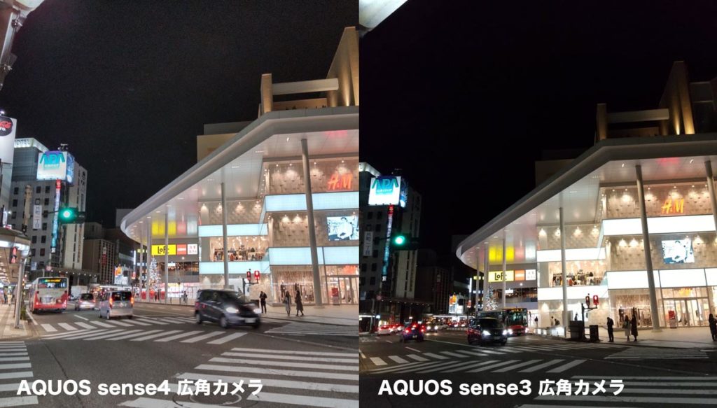 AQUOS sense4・sense3 広角カメラの画質比較