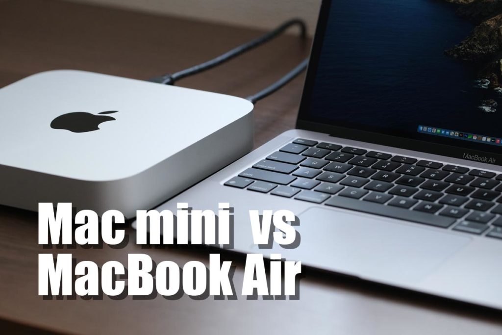 Mac miniとMacBook Air どっちがいい？