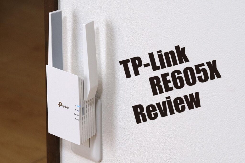 TP-Link RE605X レビュー