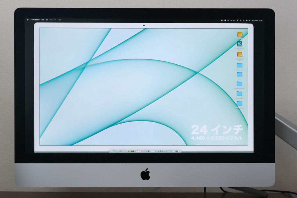 iMac 24インチの画面サイズ感を