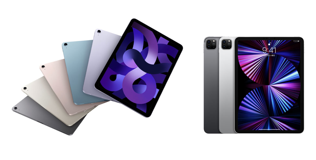 iPad Air 5とiPad Proの本体カラー