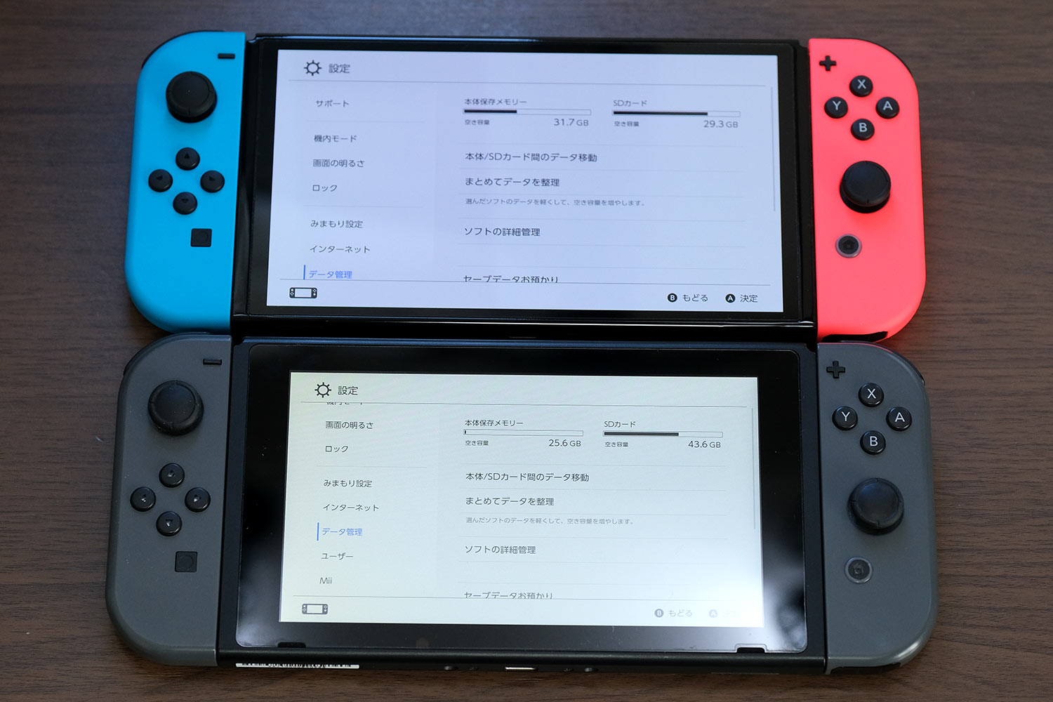 Nintendo Switch（有機EL）と（通常版）の容量