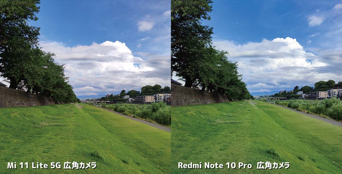 Mi 11 Lite 5GとRedmi Note 10 Pro 広角カメラ比較