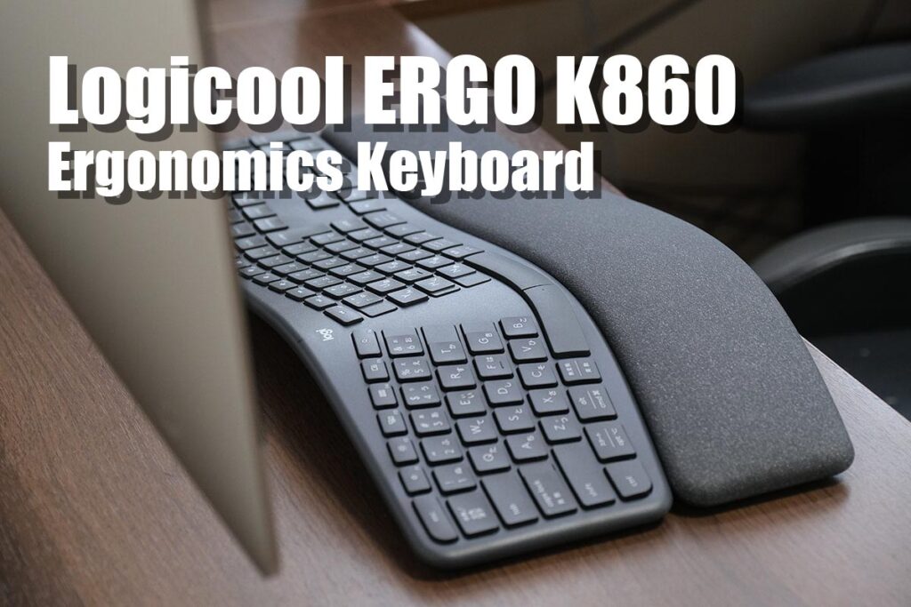 Logicool ERGO K860 レビュー