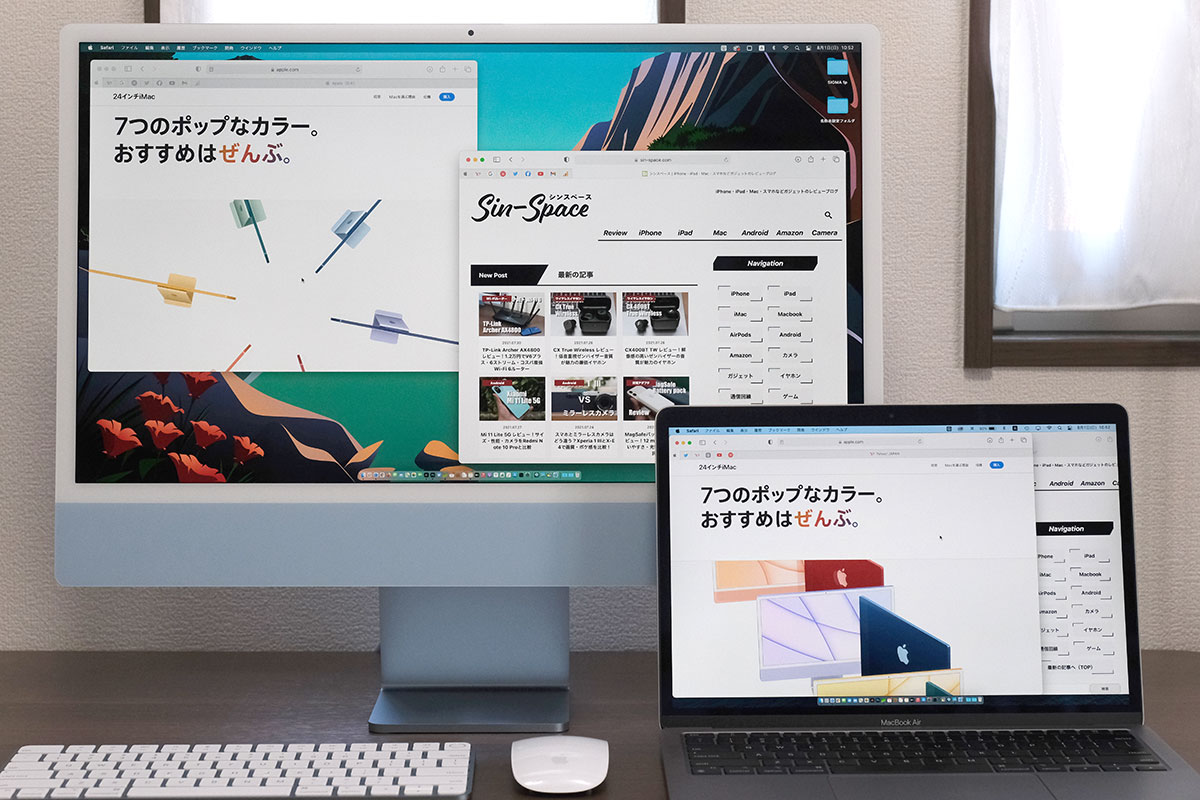 iMac 24インチとMacBook Airの画面の大きさを比較